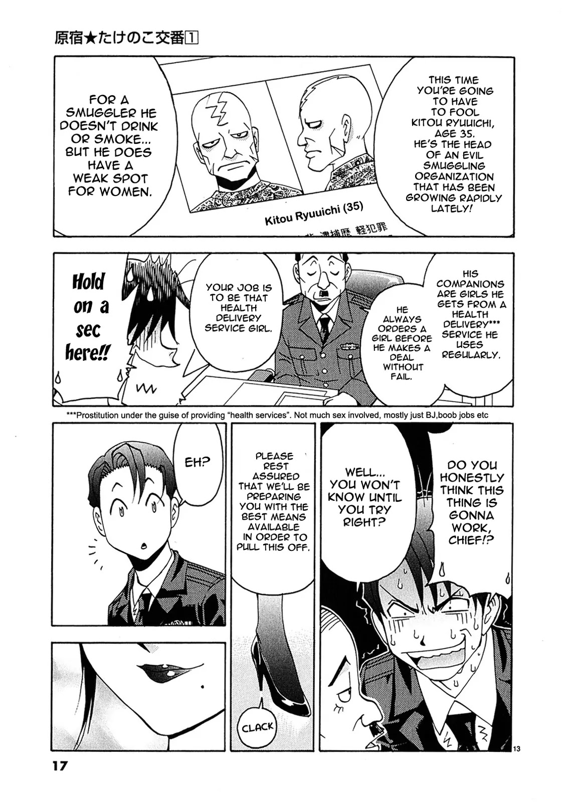 Harajuku★Takenoko Kouban Chapter 1 page 15 - Chapter 1: A Beautiful Cop Is Born!?