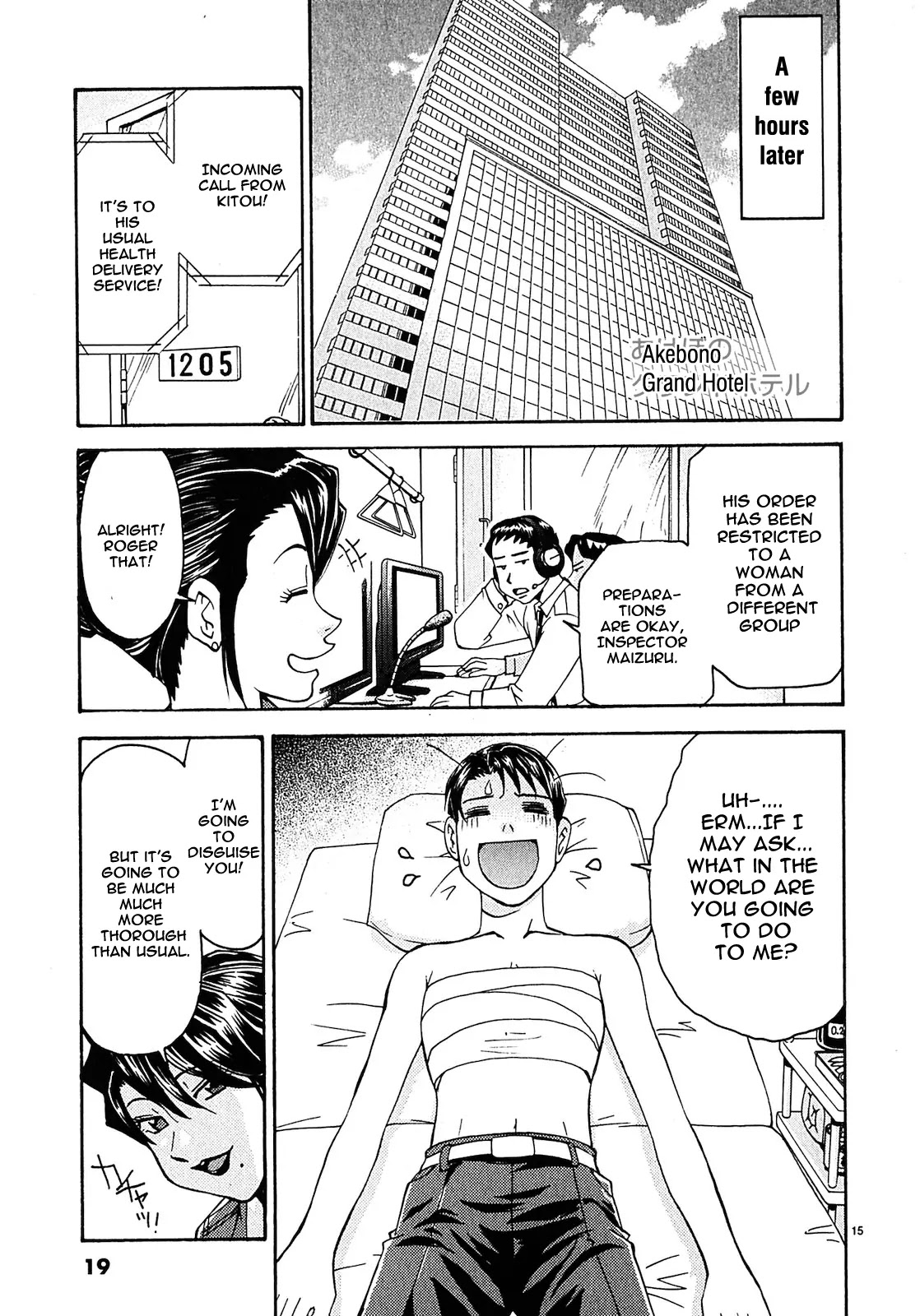 Harajuku★Takenoko Kouban Chapter 1 page 17 - Chapter 1: A Beautiful Cop Is Born!?