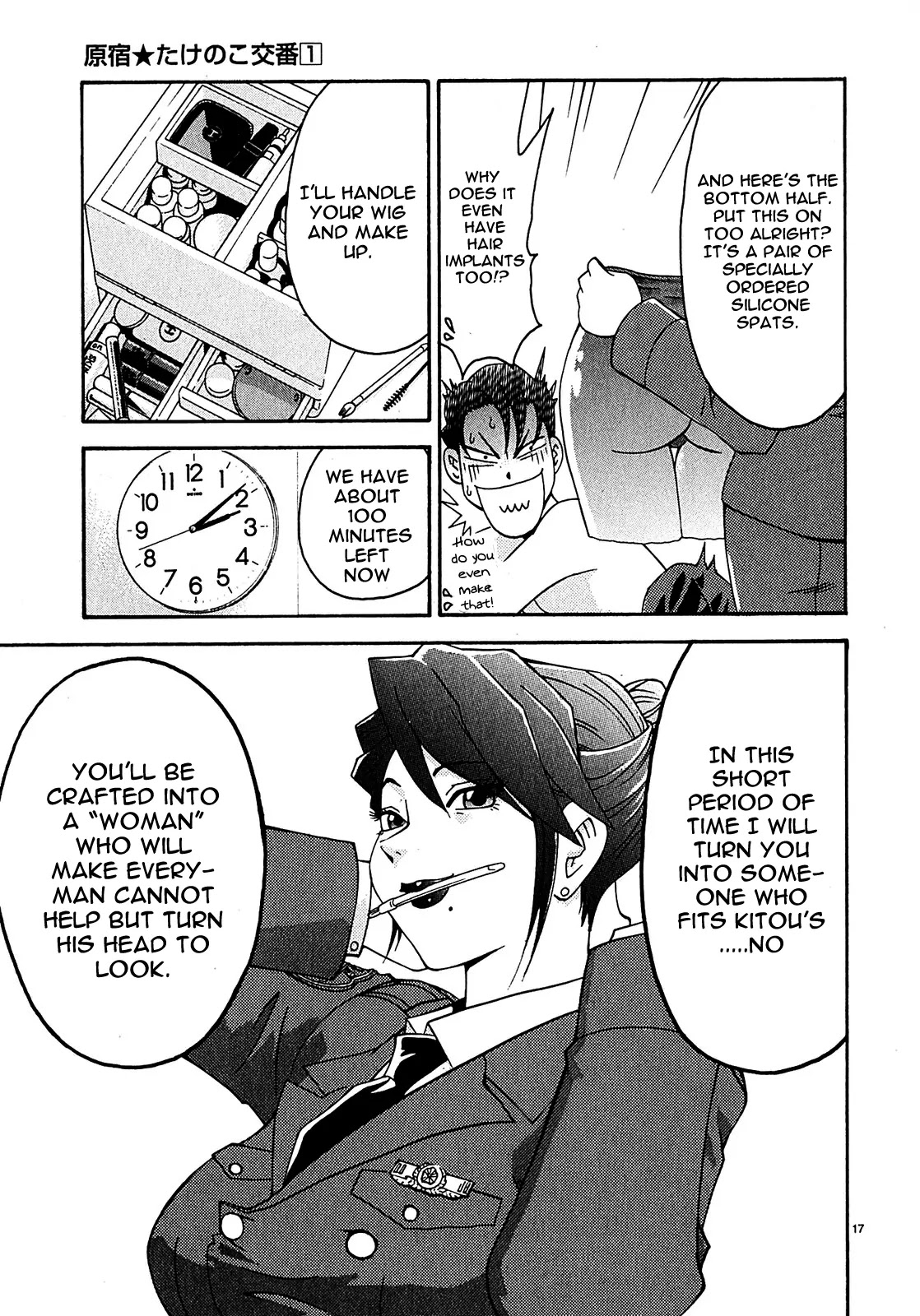 Harajuku★Takenoko Kouban Chapter 1 page 19 - Chapter 1: A Beautiful Cop Is Born!?