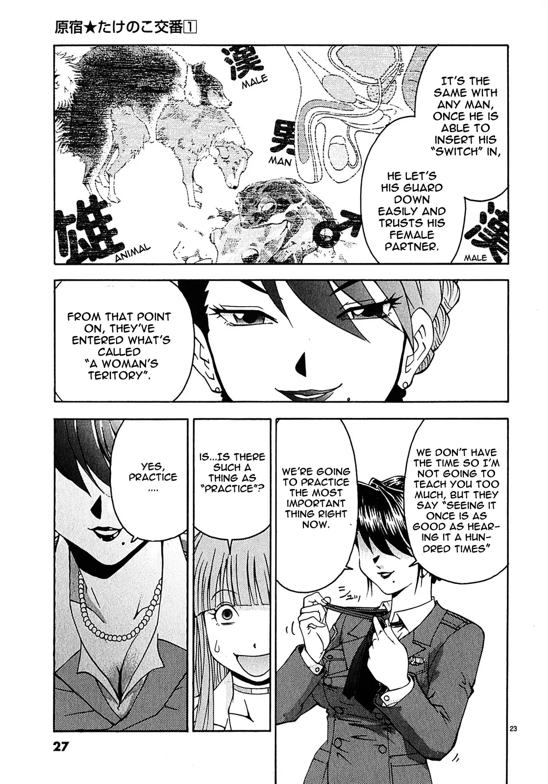 Harajuku★Takenoko Kouban Chapter 1 page 25 - Chapter 1: A Beautiful Cop Is Born!?