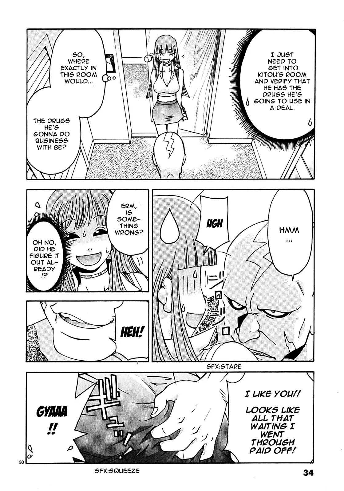 Harajuku★Takenoko Kouban Chapter 1 page 32 - Chapter 1: A Beautiful Cop Is Born!?