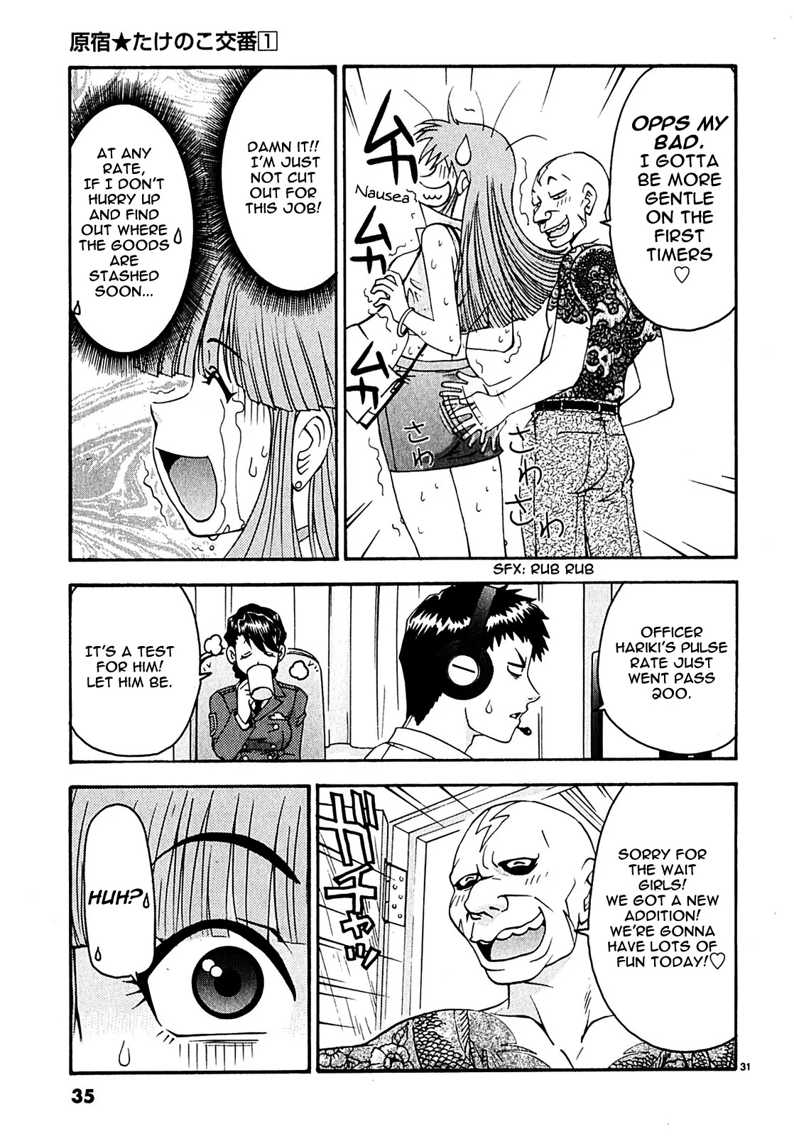 Harajuku★Takenoko Kouban Chapter 1 page 33 - Chapter 1: A Beautiful Cop Is Born!?