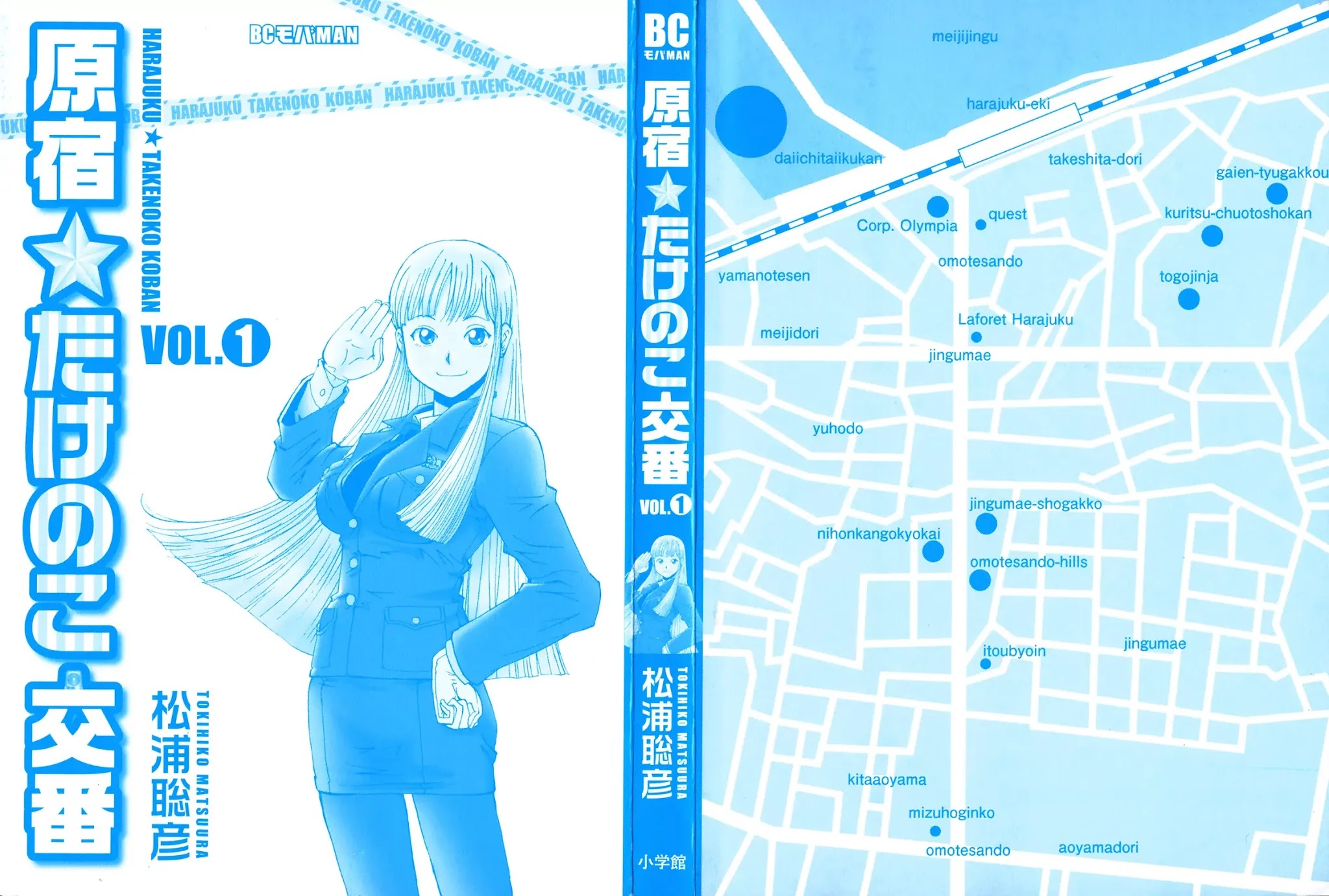 Harajuku★Takenoko Kouban Chapter 1 page 36 - Chapter 1: A Beautiful Cop Is Born!?
