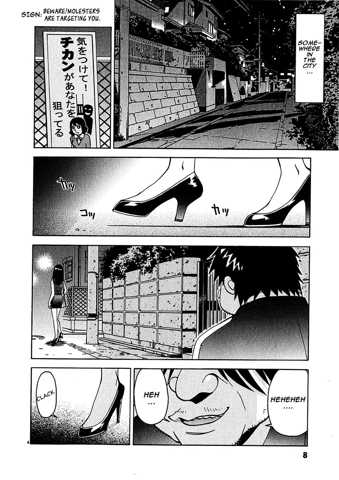 Harajuku★Takenoko Kouban Chapter 1 page 6 - Chapter 1: A Beautiful Cop Is Born!?