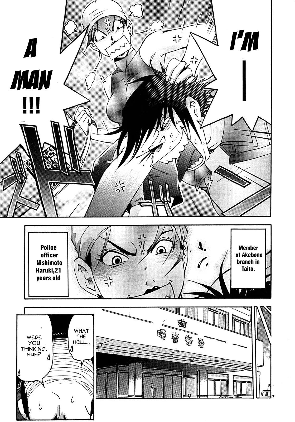 Harajuku★Takenoko Kouban Chapter 1 page 9 - Chapter 1: A Beautiful Cop Is Born!?