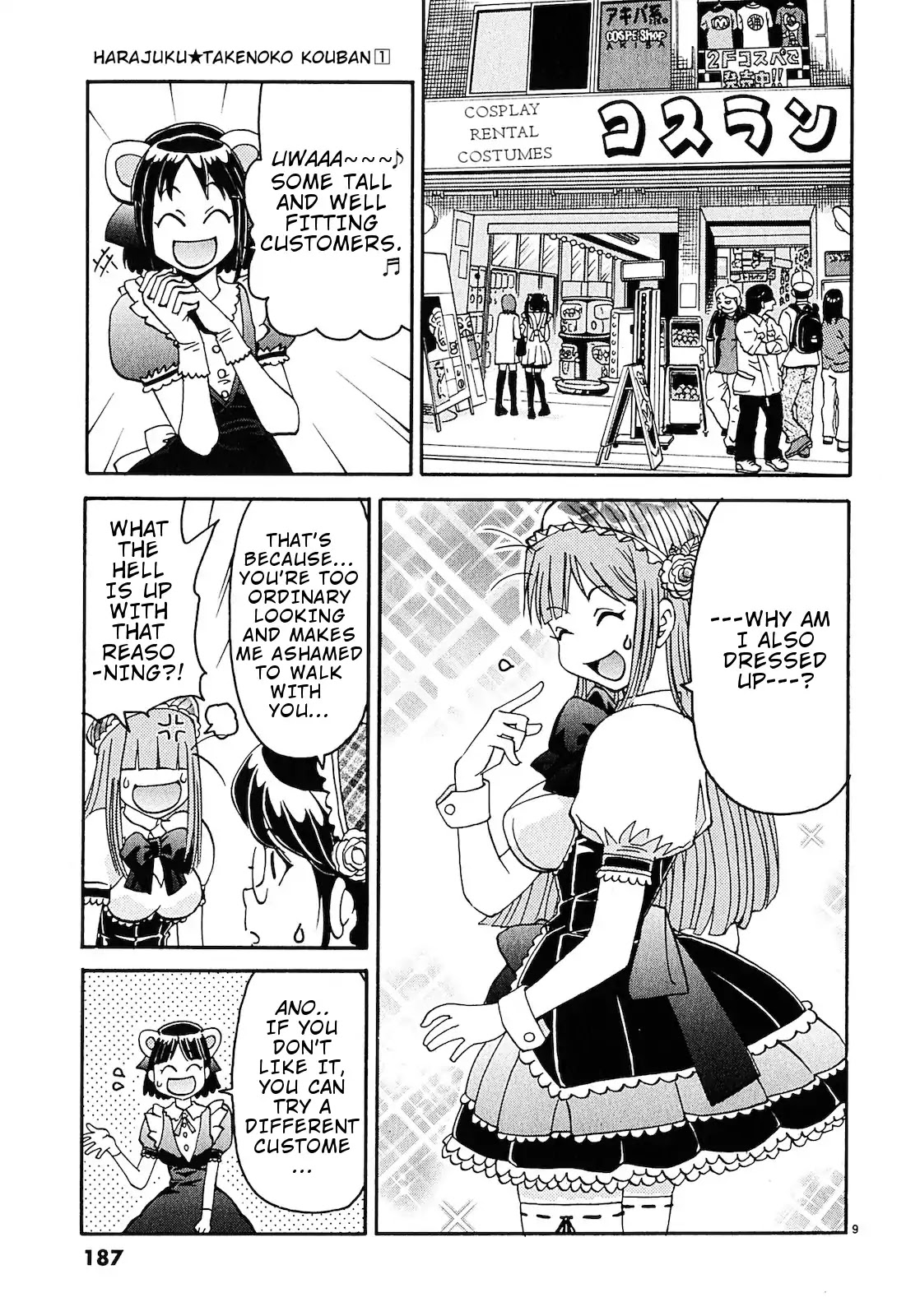 Harajuku★Takenoko Kouban Chapter 10 page 10 - Chapter 10: Is Akiba Moe?