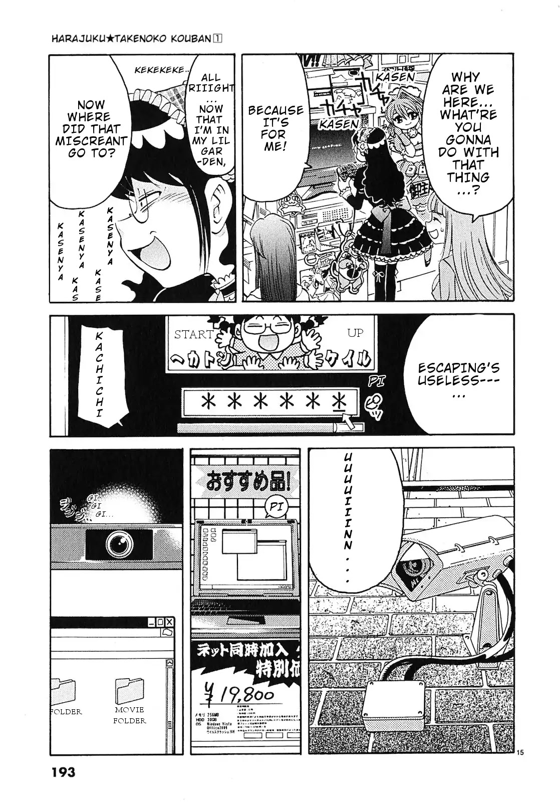 Harajuku★Takenoko Kouban Chapter 10 page 16 - Chapter 10: Is Akiba Moe?