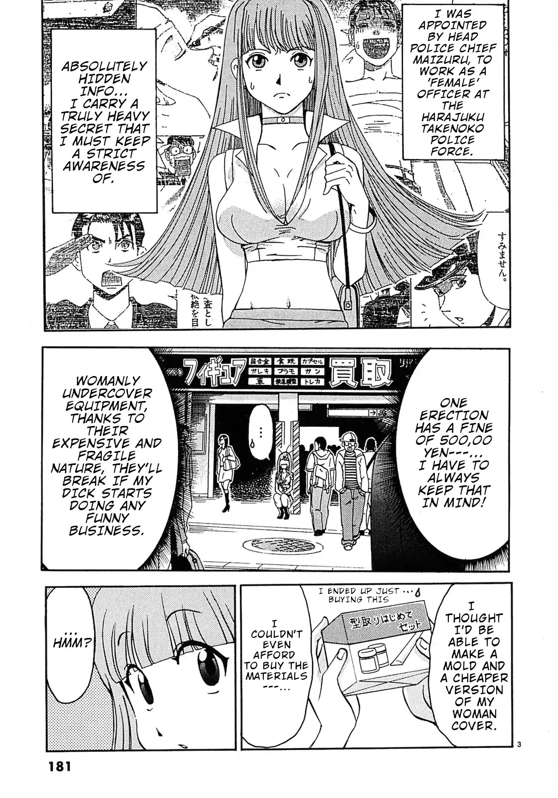 Harajuku★Takenoko Kouban Chapter 10 page 4 - Chapter 10: Is Akiba Moe?