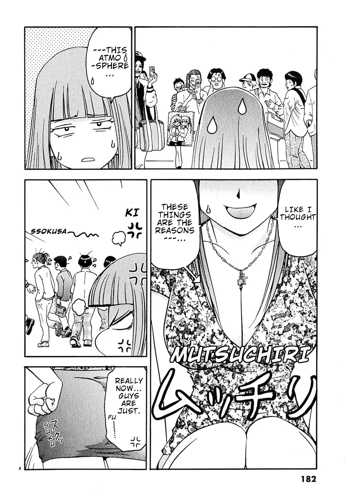 Harajuku★Takenoko Kouban Chapter 10 page 5 - Chapter 10: Is Akiba Moe?