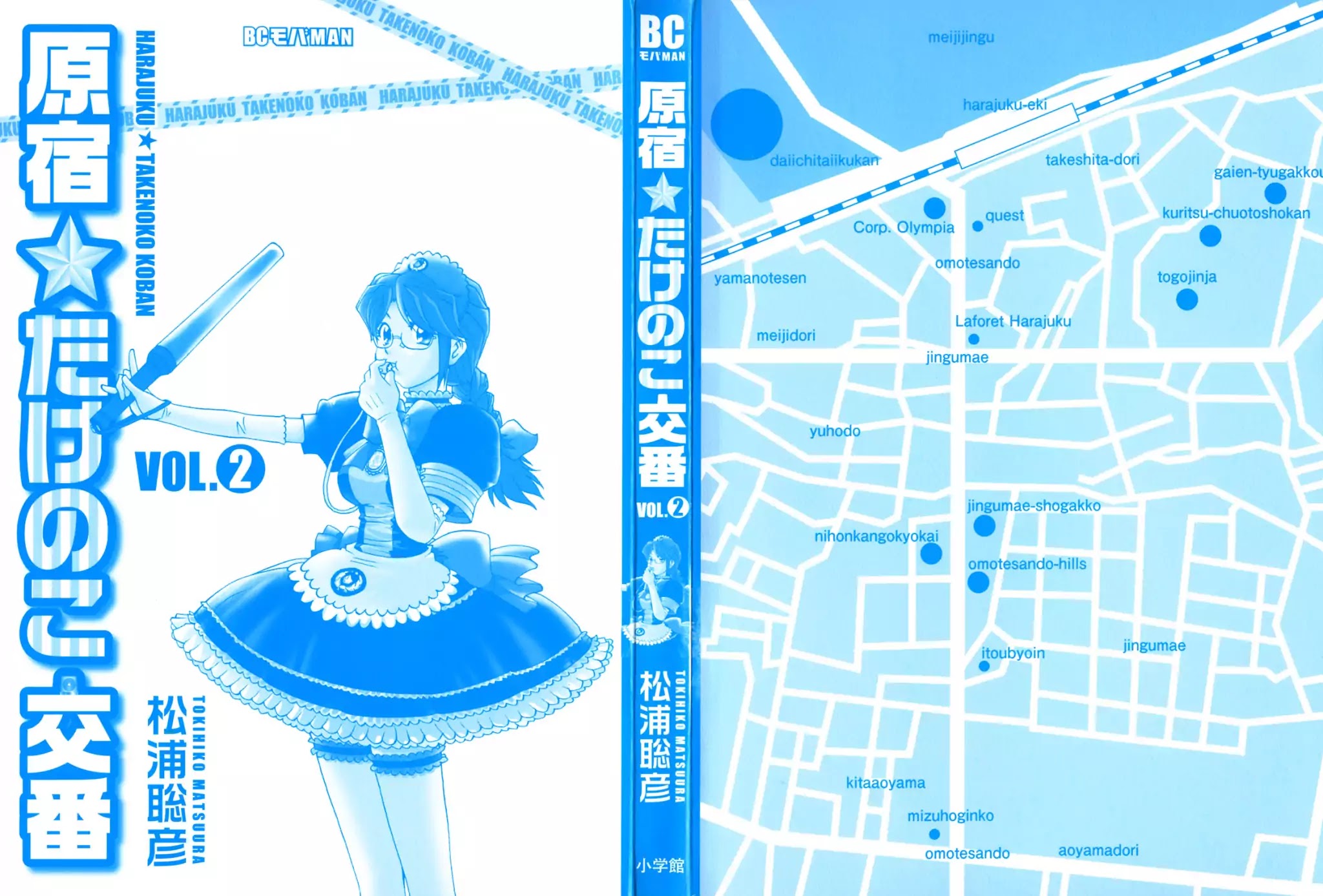 Harajuku★Takenoko Kouban Chapter 11 page 2 - Chapter 11: Lost Children?! Oh My God!