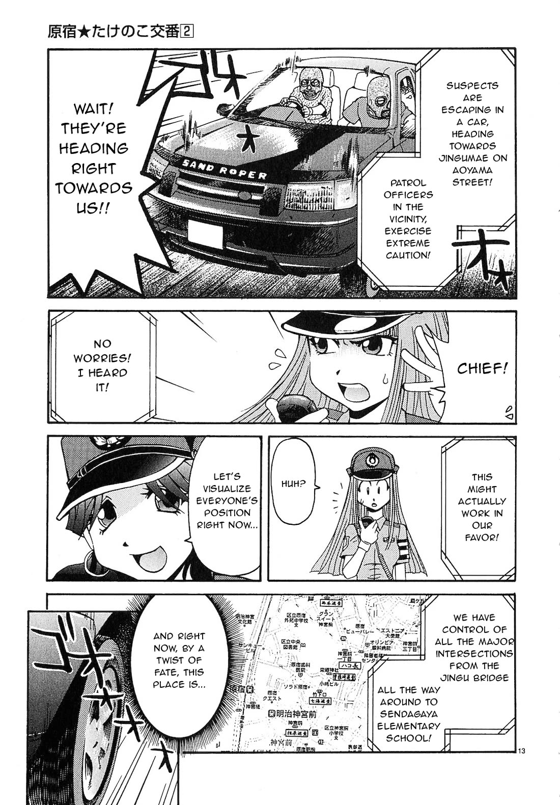 Harajuku★Takenoko Kouban Chapter 12 page 14 - Chapter 12: Traffic Jam Battle!!