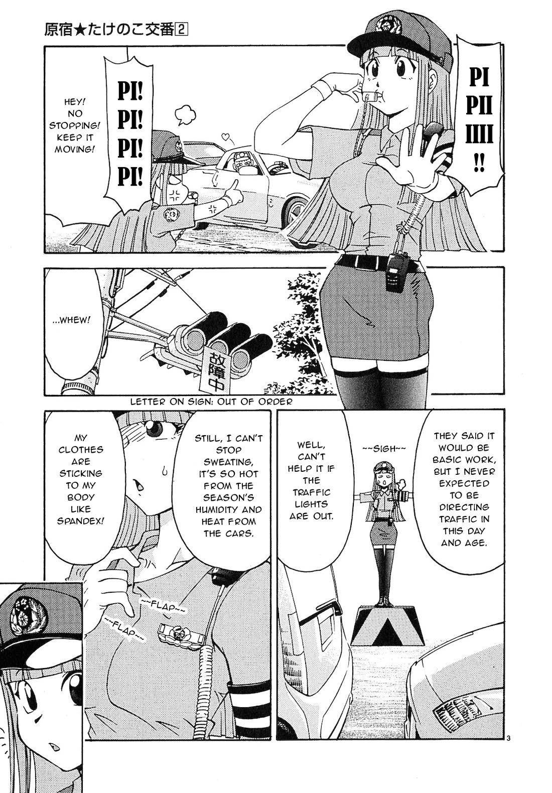 Harajuku★Takenoko Kouban Chapter 12 page 4 - Chapter 12: Traffic Jam Battle!!
