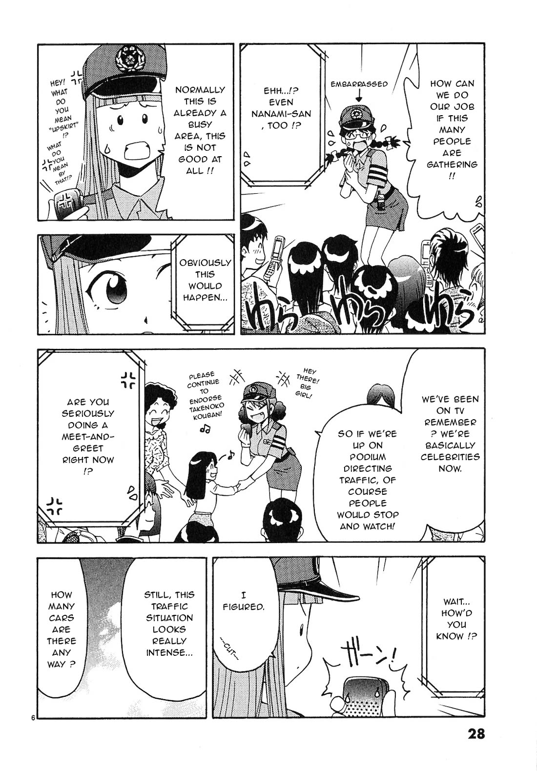 Harajuku★Takenoko Kouban Chapter 12 page 7 - Chapter 12: Traffic Jam Battle!!