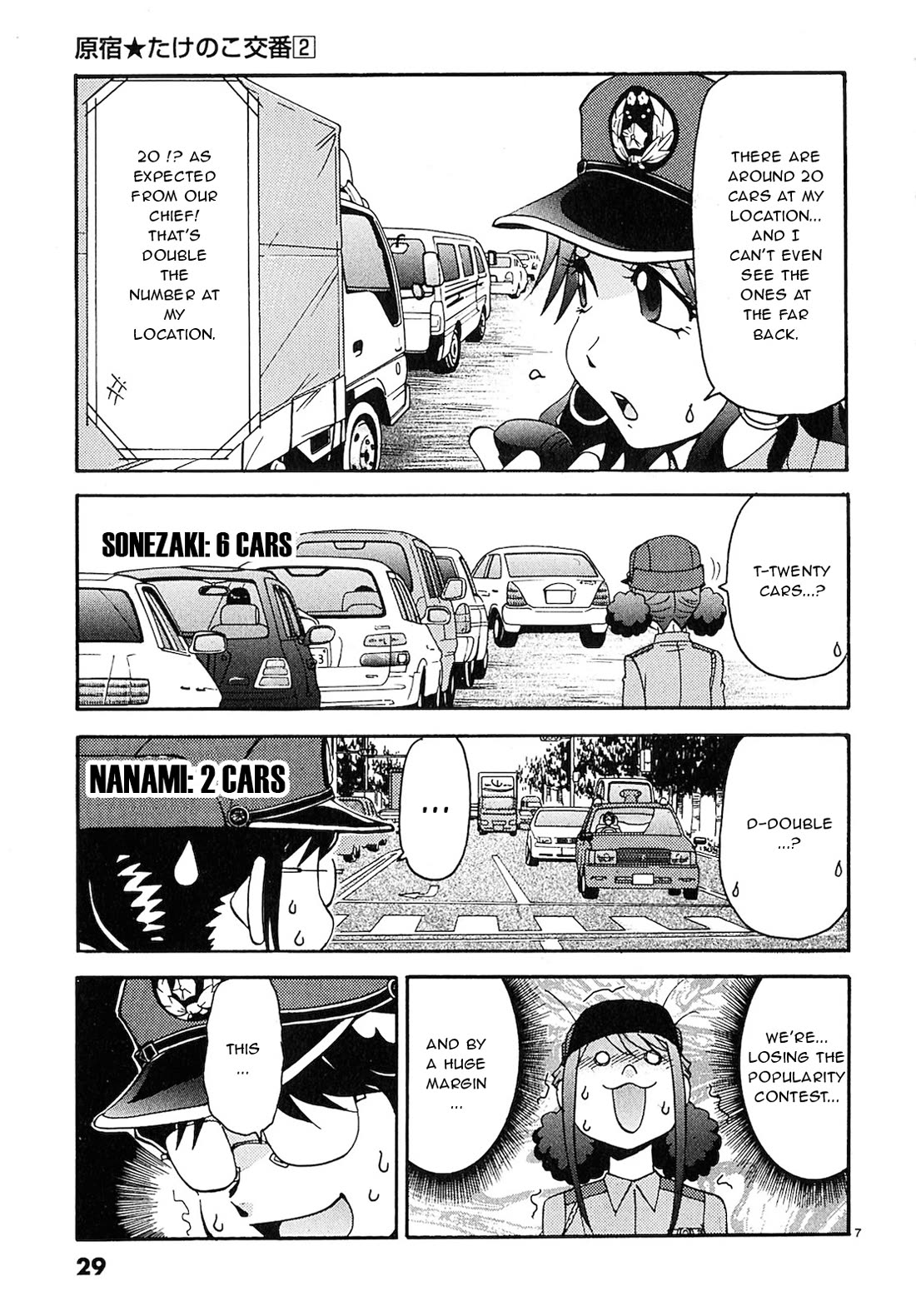 Harajuku★Takenoko Kouban Chapter 12 page 8 - Chapter 12: Traffic Jam Battle!!