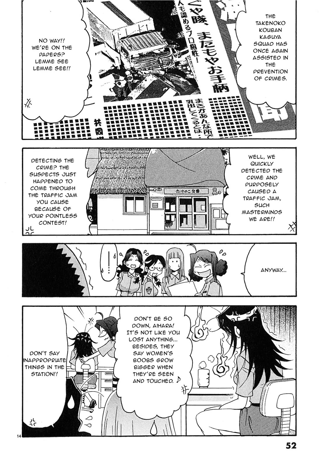 Harajuku★Takenoko Kouban Chapter 13 page 14 - Chapter 13: Officer Aihara - The Ultimate Weapon!