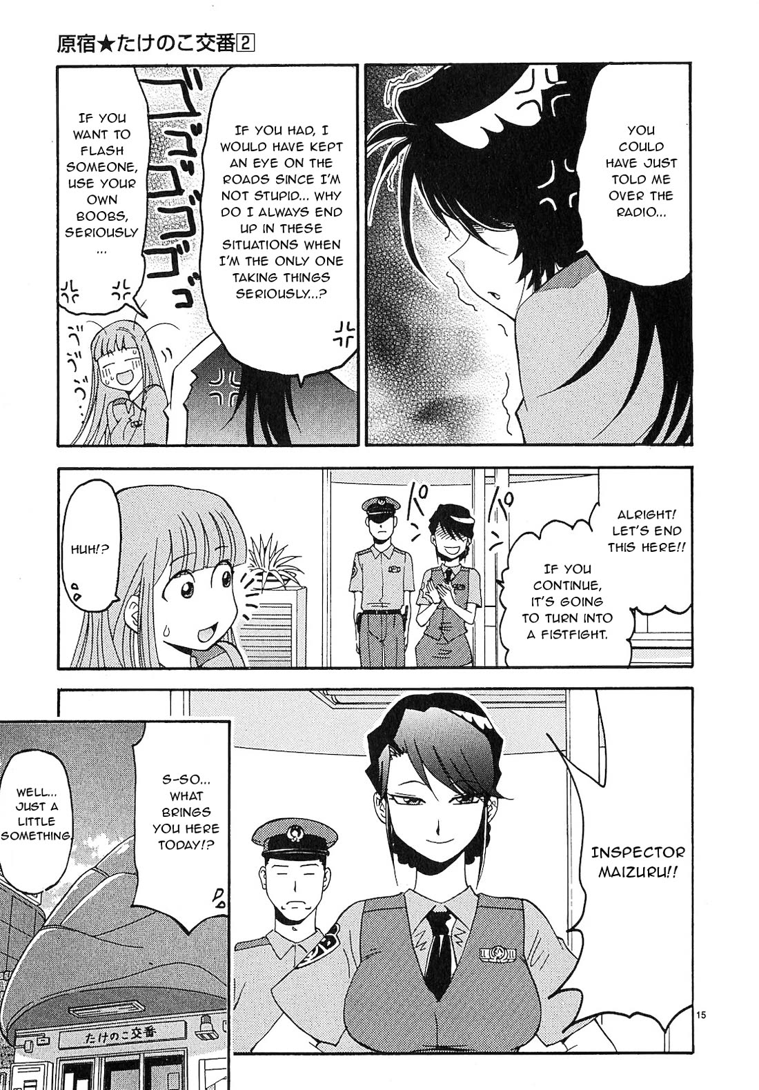 Harajuku★Takenoko Kouban Chapter 13 page 15 - Chapter 13: Officer Aihara - The Ultimate Weapon!