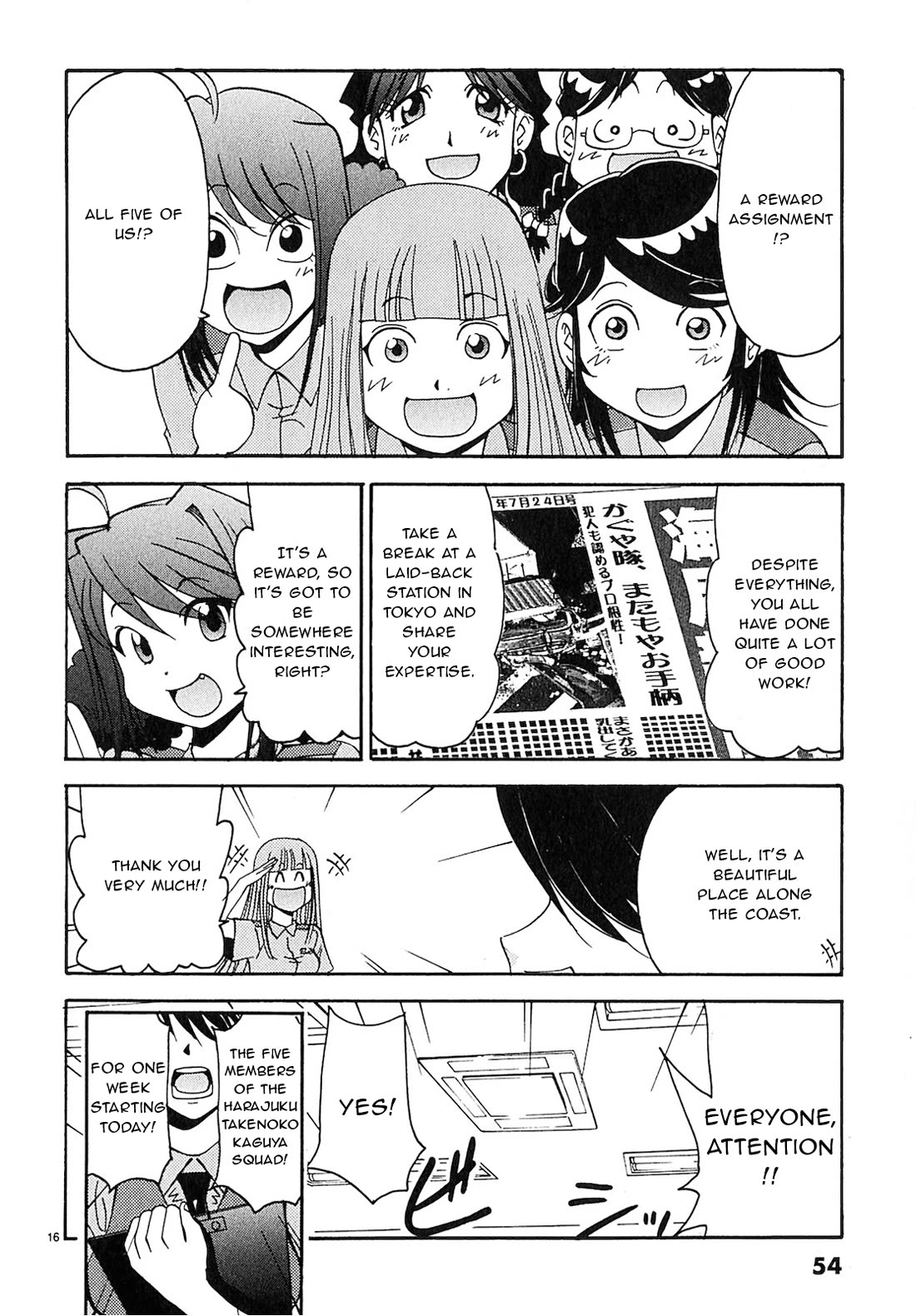 Harajuku★Takenoko Kouban Chapter 13 page 16 - Chapter 13: Officer Aihara - The Ultimate Weapon!