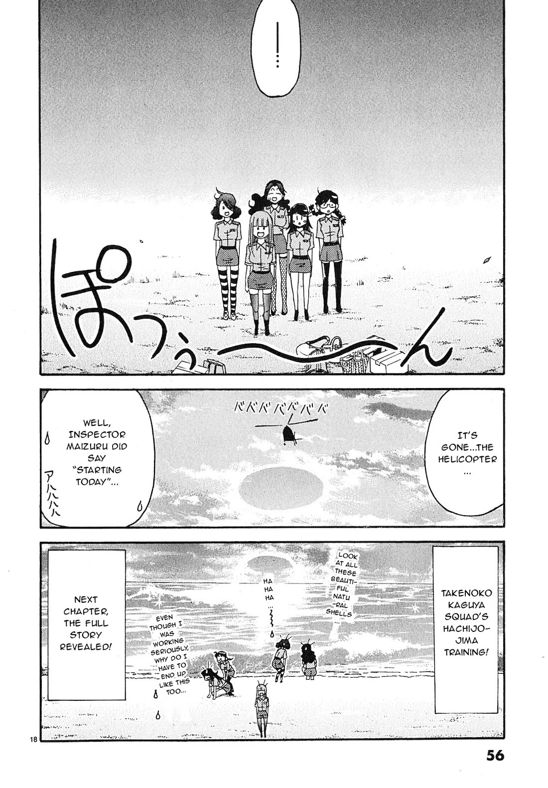 Harajuku★Takenoko Kouban Chapter 13 page 18 - Chapter 13: Officer Aihara - The Ultimate Weapon!