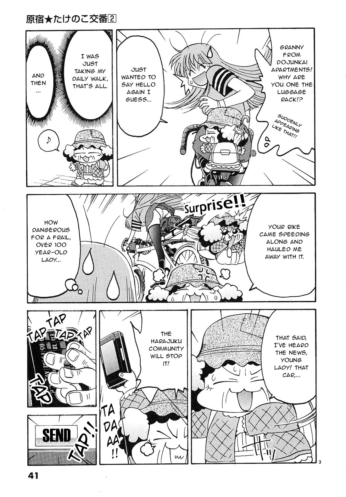 Harajuku★Takenoko Kouban Chapter 13 page 3 - Chapter 13: Officer Aihara - The Ultimate Weapon!