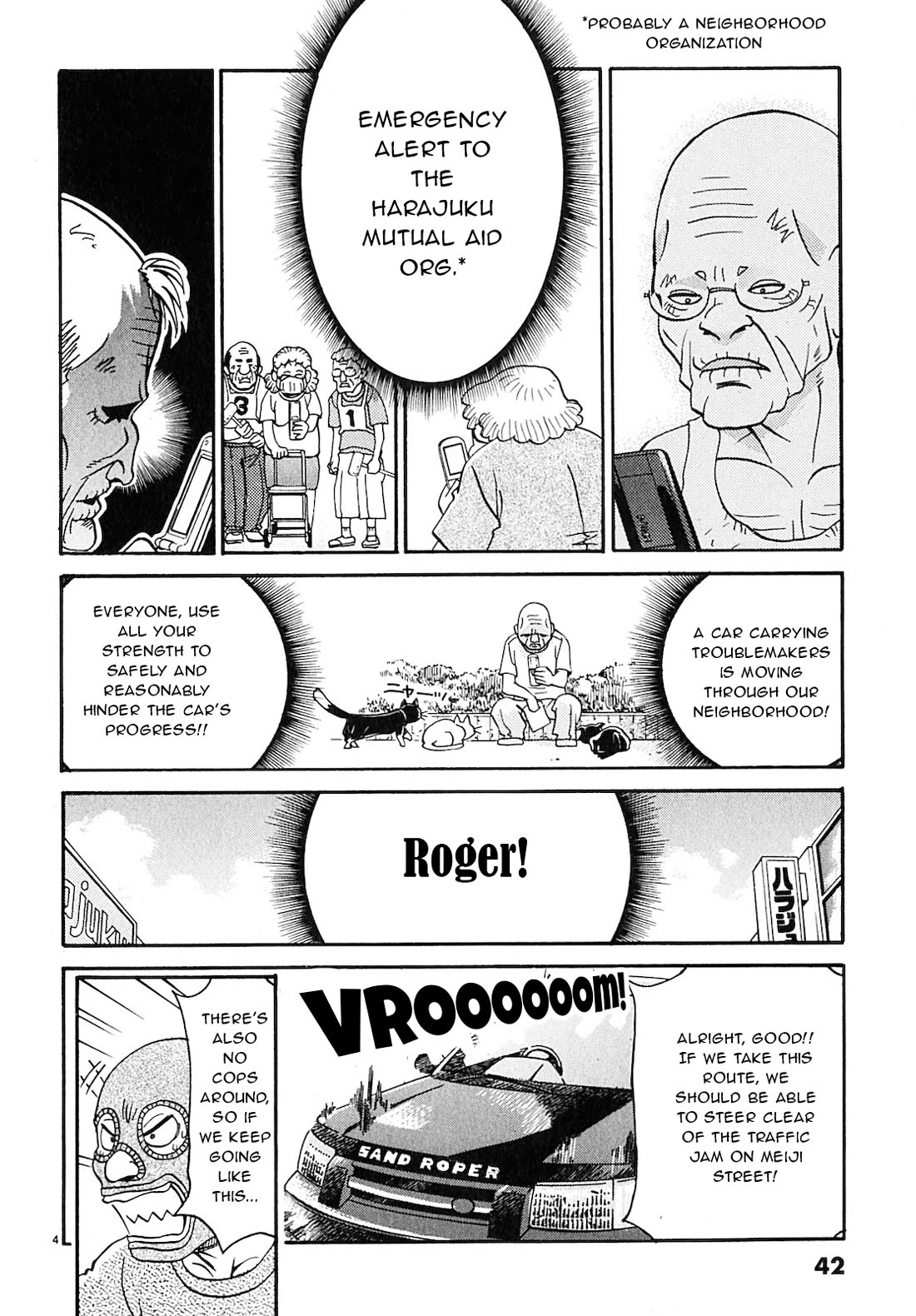 Harajuku★Takenoko Kouban Chapter 13 page 4 - Chapter 13: Officer Aihara - The Ultimate Weapon!