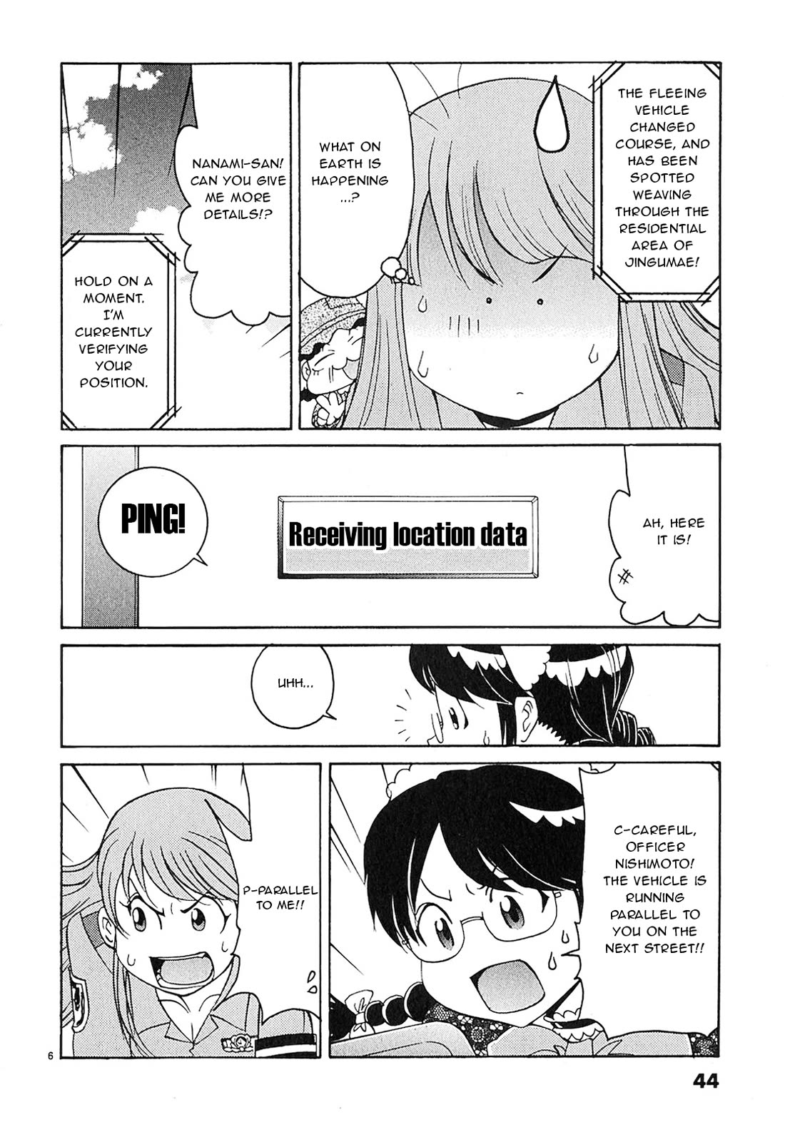 Harajuku★Takenoko Kouban Chapter 13 page 6 - Chapter 13: Officer Aihara - The Ultimate Weapon!