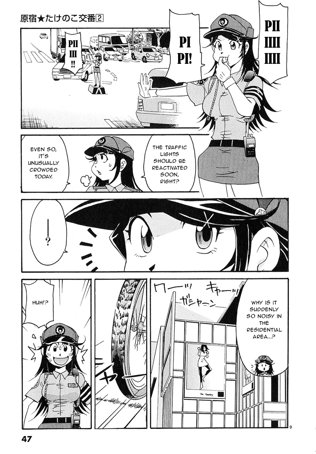 Harajuku★Takenoko Kouban Chapter 13 page 9 - Chapter 13: Officer Aihara - The Ultimate Weapon!