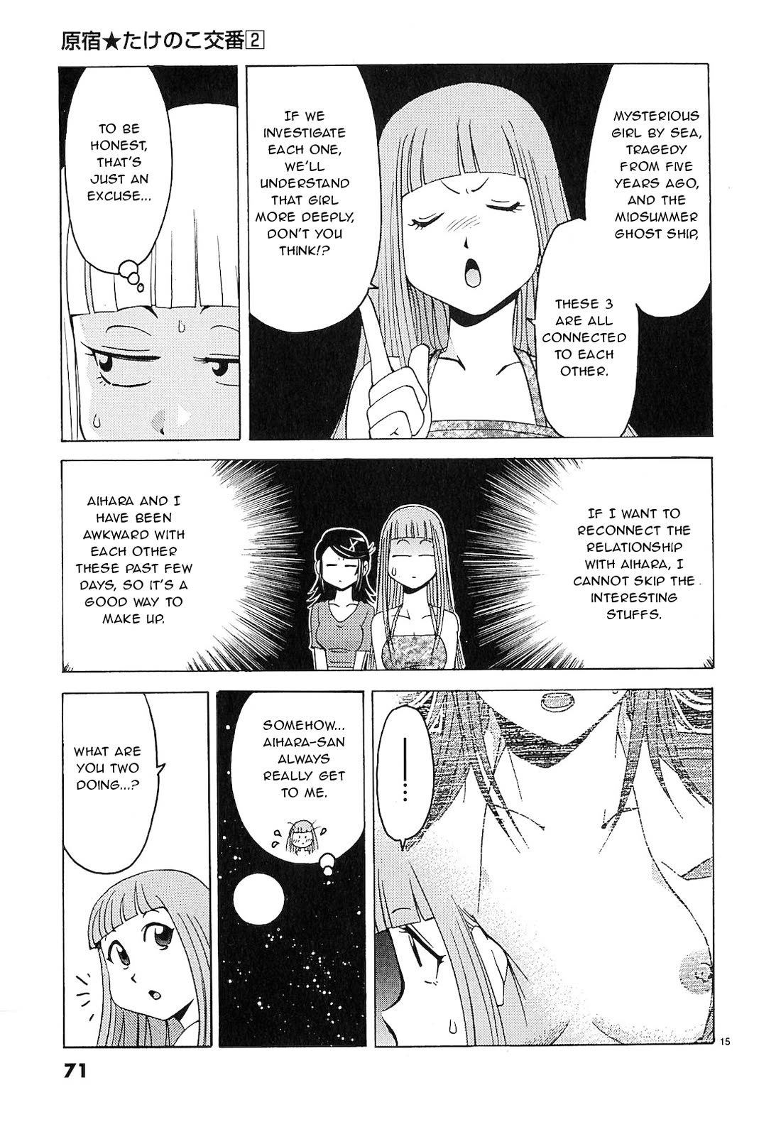 Harajuku★Takenoko Kouban Chapter 14 page 14 - Chapter 14: Takenoko Beach House