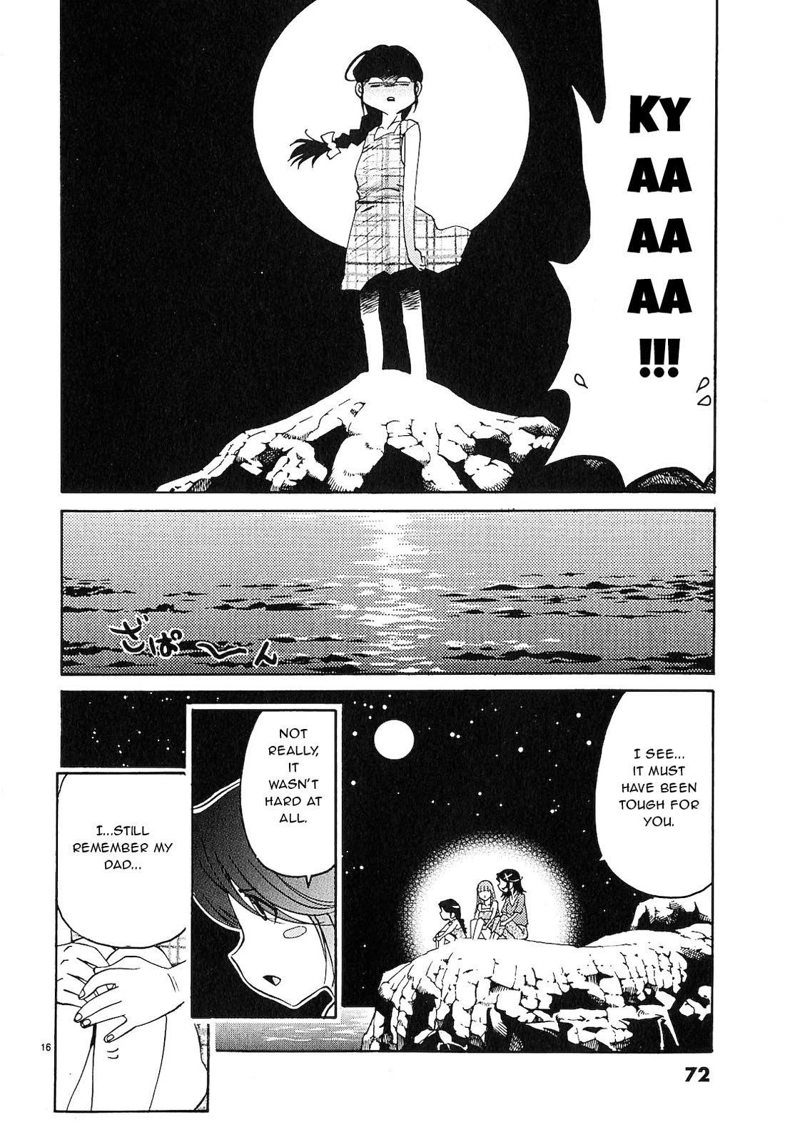 Harajuku★Takenoko Kouban Chapter 14 page 15 - Chapter 14: Takenoko Beach House