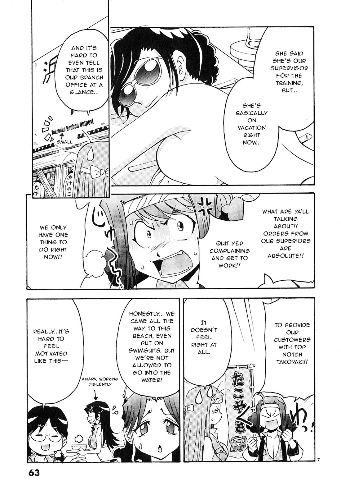 Harajuku★Takenoko Kouban Chapter 14 page 6 - Chapter 14: Takenoko Beach House