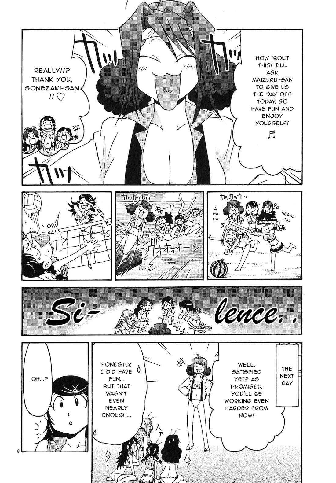Harajuku★Takenoko Kouban Chapter 14 page 7 - Chapter 14: Takenoko Beach House
