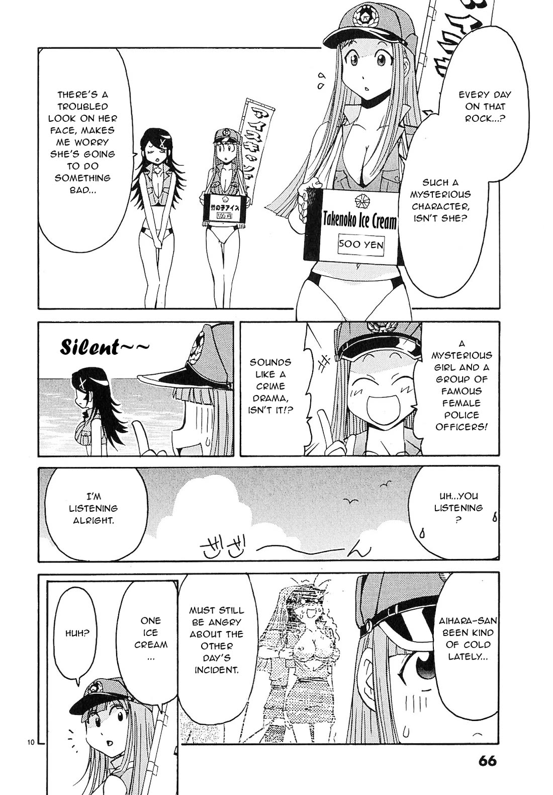 Harajuku★Takenoko Kouban Chapter 14 page 9 - Chapter 14: Takenoko Beach House