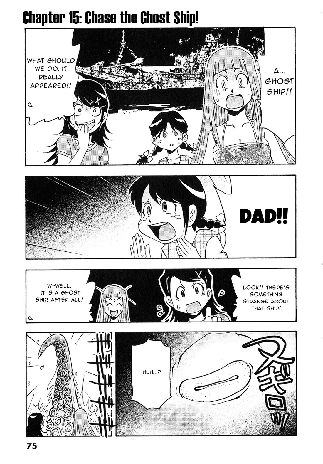Harajuku★Takenoko Kouban Chapter 15 page 1 - Chapter 15: Chase the Ghost Ship!