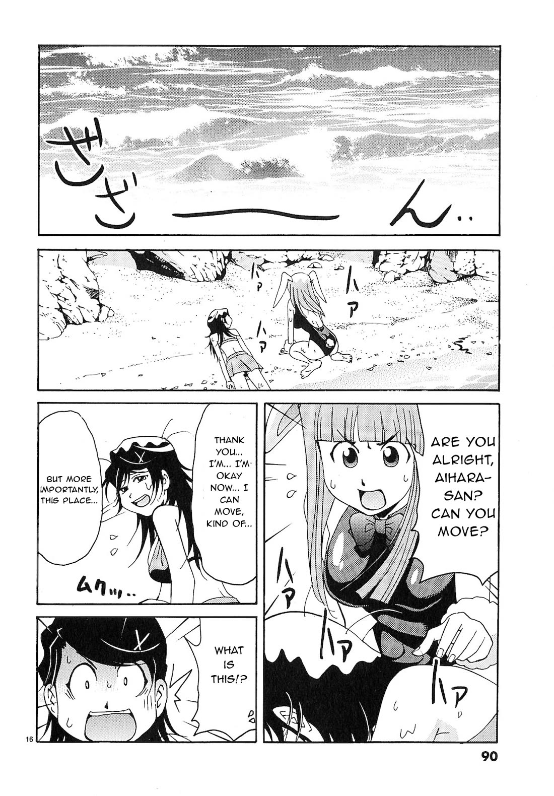 Harajuku★Takenoko Kouban Chapter 15 page 16 - Chapter 15: Chase the Ghost Ship!