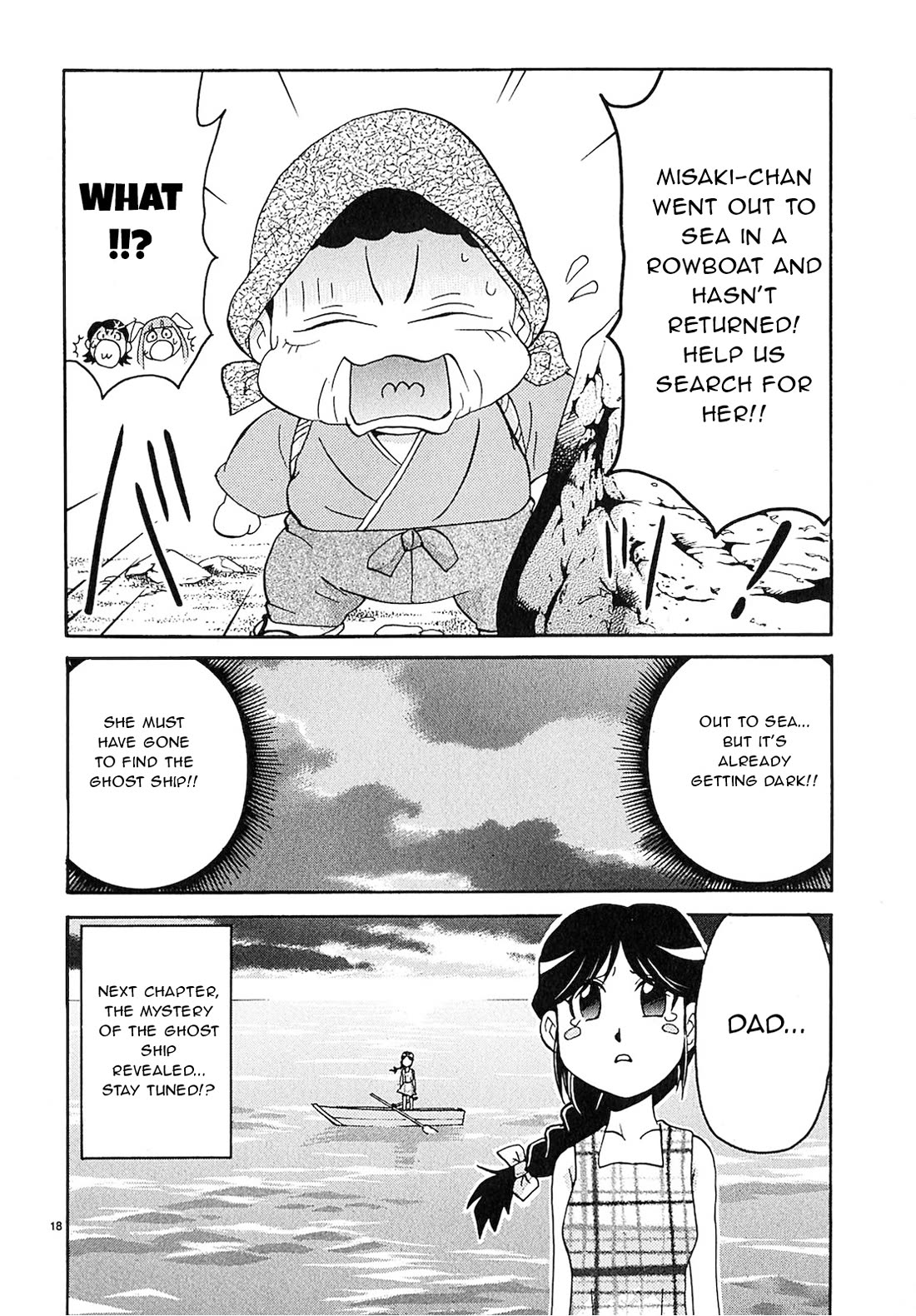 Harajuku★Takenoko Kouban Chapter 15 page 18 - Chapter 15: Chase the Ghost Ship!