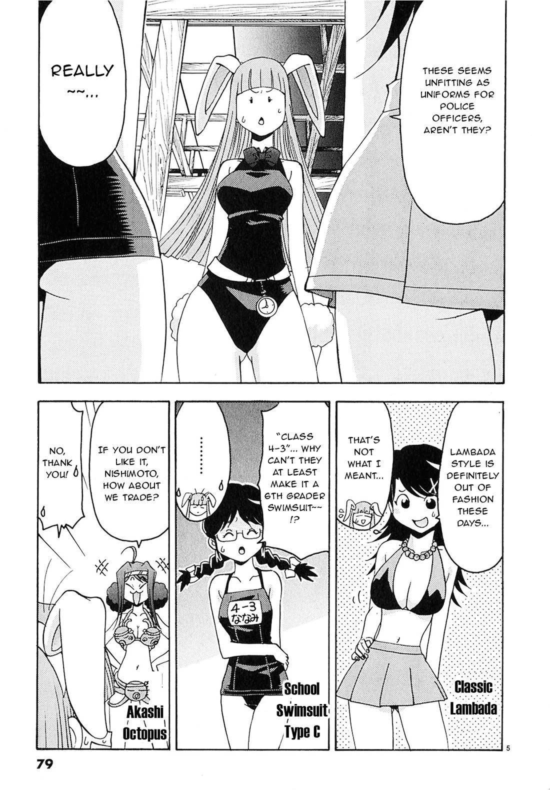 Harajuku★Takenoko Kouban Chapter 15 page 5 - Chapter 15: Chase the Ghost Ship!