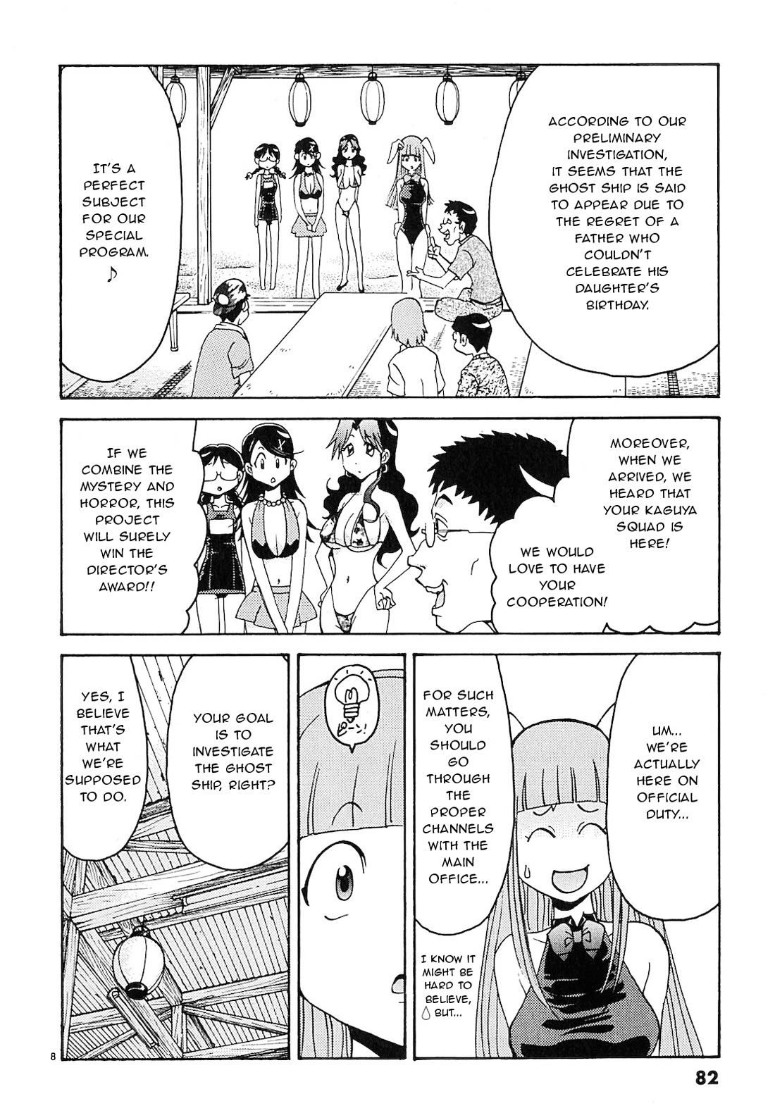 Harajuku★Takenoko Kouban Chapter 15 page 8 - Chapter 15: Chase the Ghost Ship!