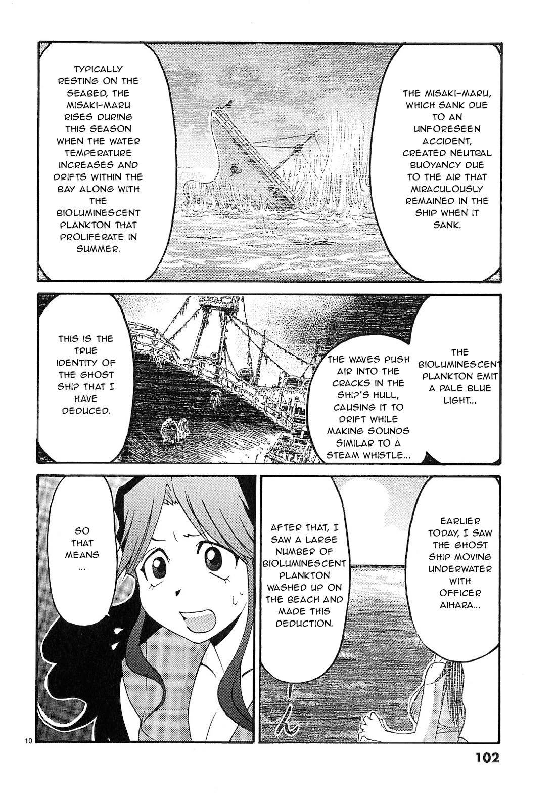 Harajuku★Takenoko Kouban Chapter 16 page 10 - Chapter 16: The Ghost Ship's True Identity