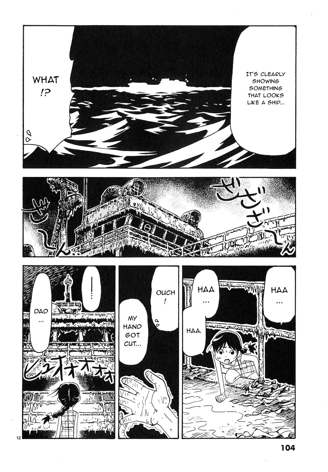 Harajuku★Takenoko Kouban Chapter 16 page 12 - Chapter 16: The Ghost Ship's True Identity