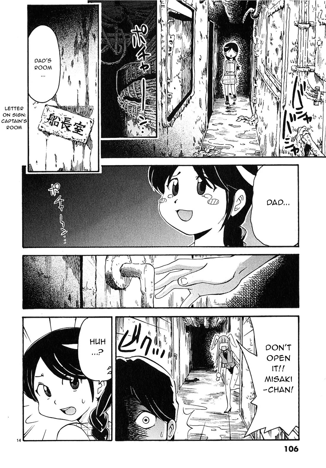 Harajuku★Takenoko Kouban Chapter 16 page 14 - Chapter 16: The Ghost Ship's True Identity