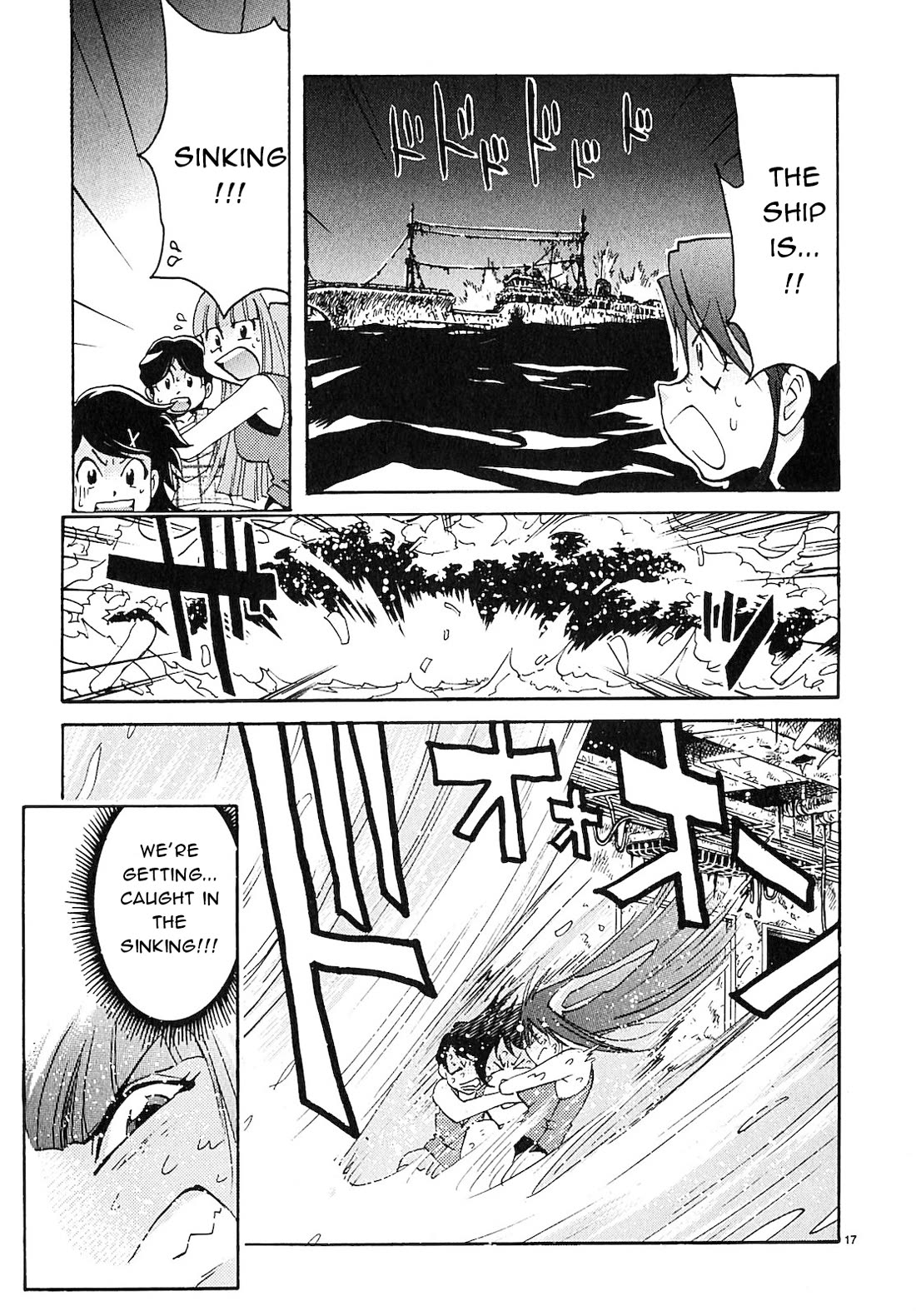 Harajuku★Takenoko Kouban Chapter 16 page 17 - Chapter 16: The Ghost Ship's True Identity