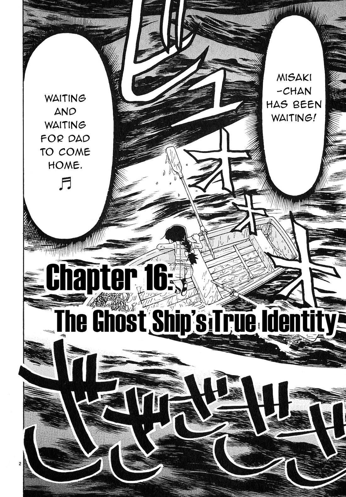 Harajuku★Takenoko Kouban Chapter 16 page 2 - Chapter 16: The Ghost Ship's True Identity