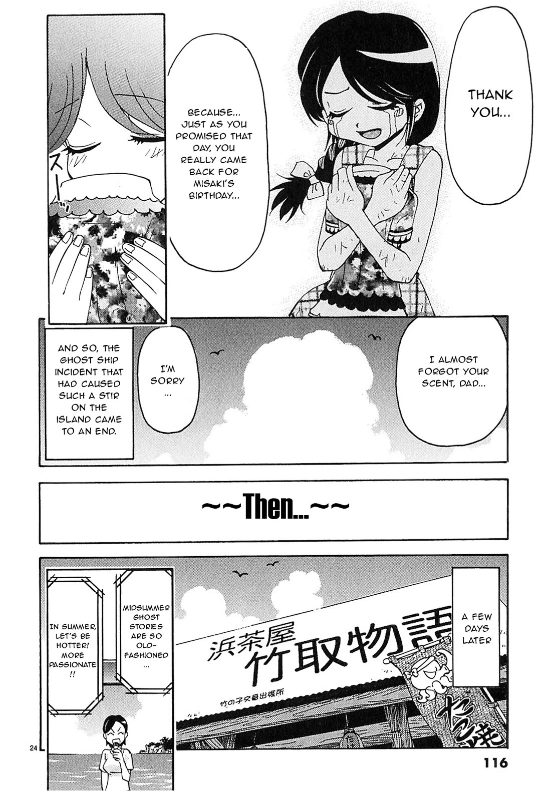 Harajuku★Takenoko Kouban Chapter 16 page 24 - Chapter 16: The Ghost Ship's True Identity