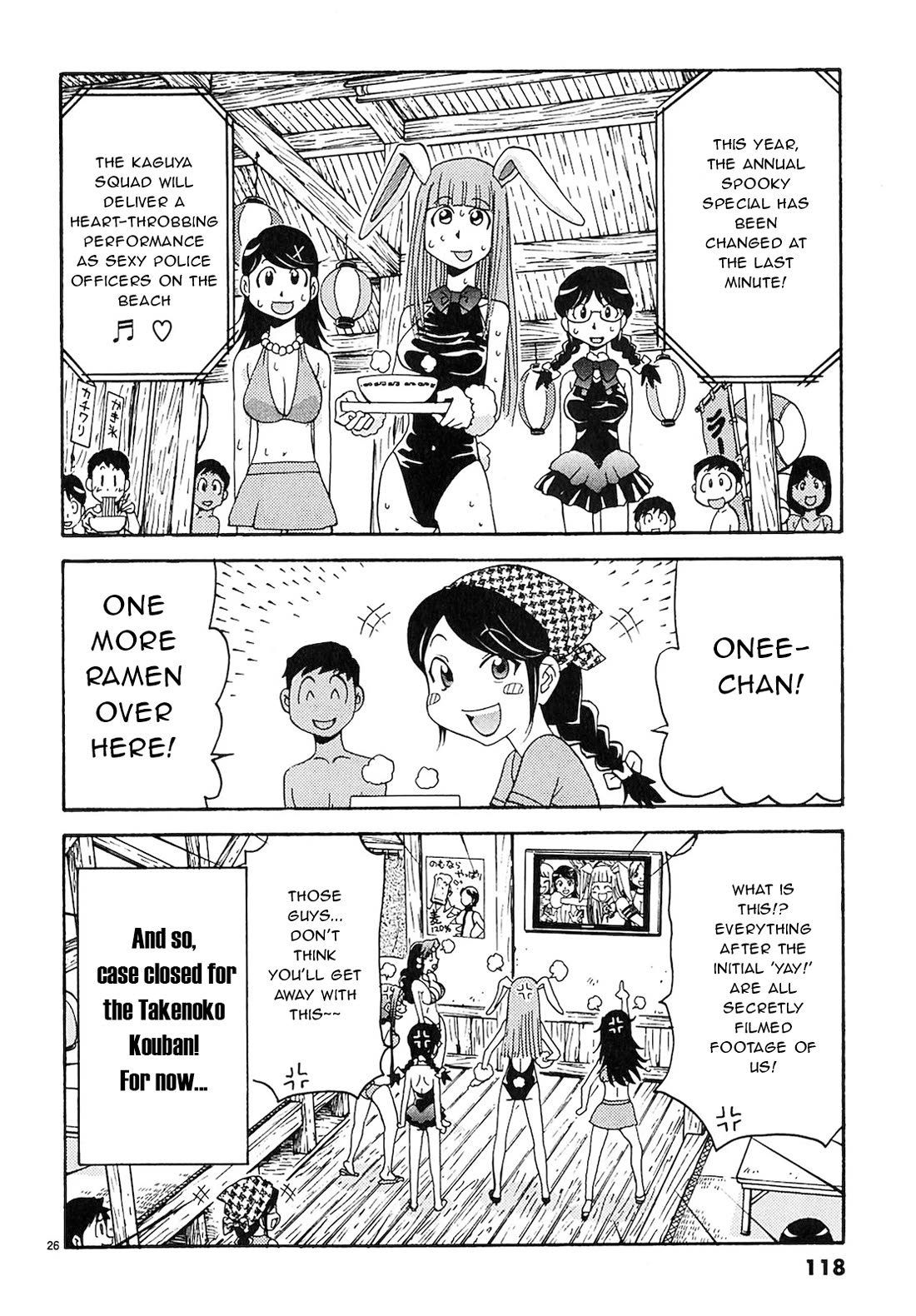 Harajuku★Takenoko Kouban Chapter 16 page 26 - Chapter 16: The Ghost Ship's True Identity