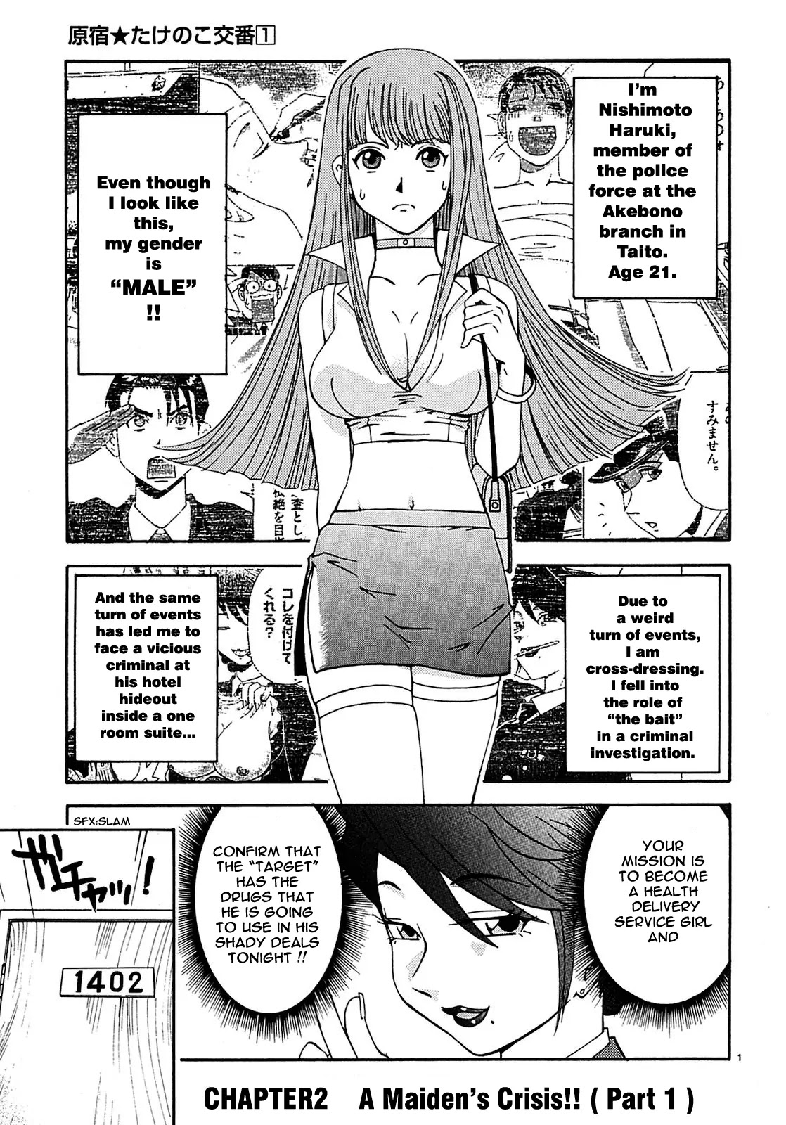 Harajuku★Takenoko Kouban Chapter 2 page 1 - Chapter 2: A Maiden's Crisis!! (Part 1)