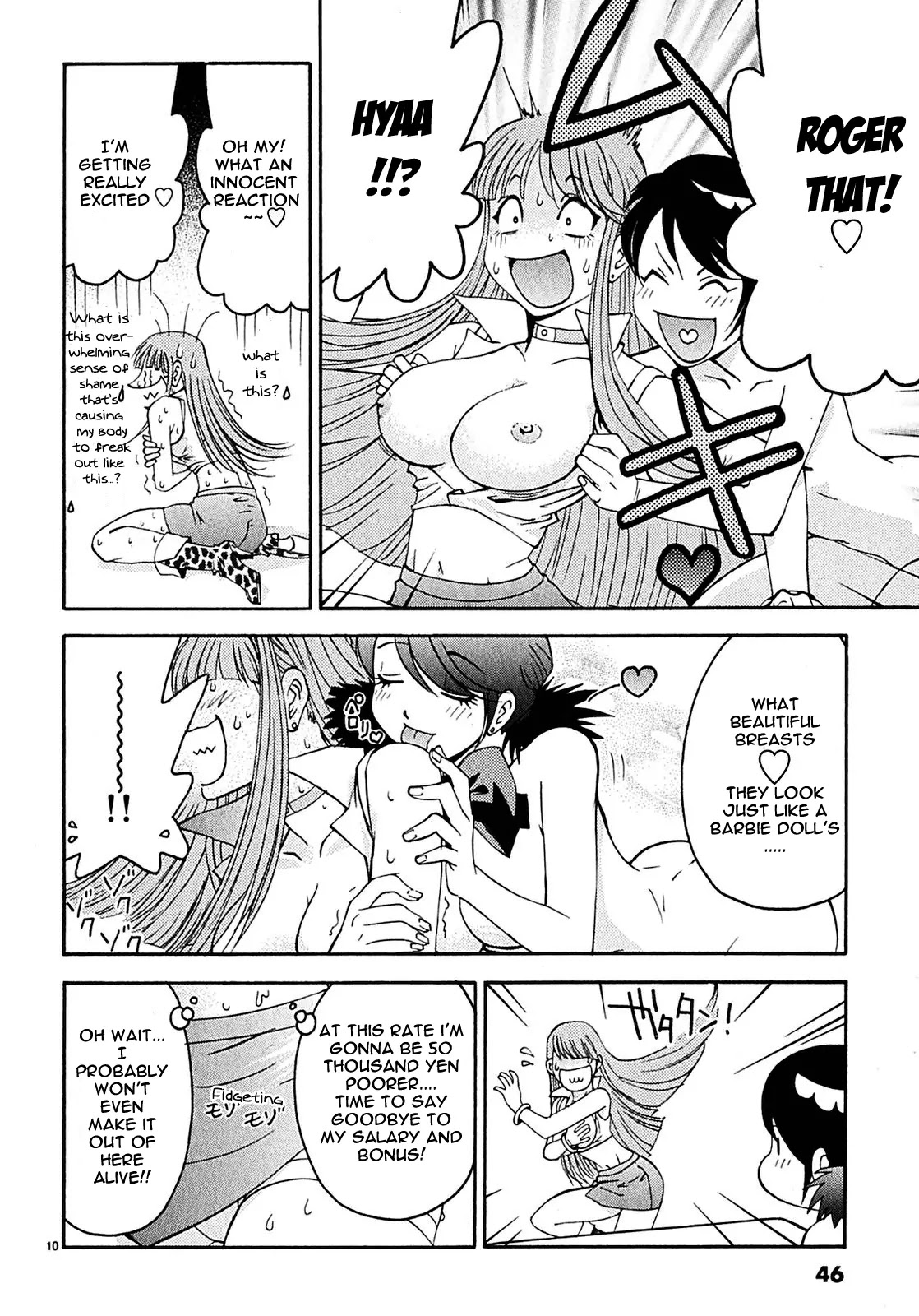 Harajuku★Takenoko Kouban Chapter 2 page 10 - Chapter 2: A Maiden's Crisis!! (Part 1)