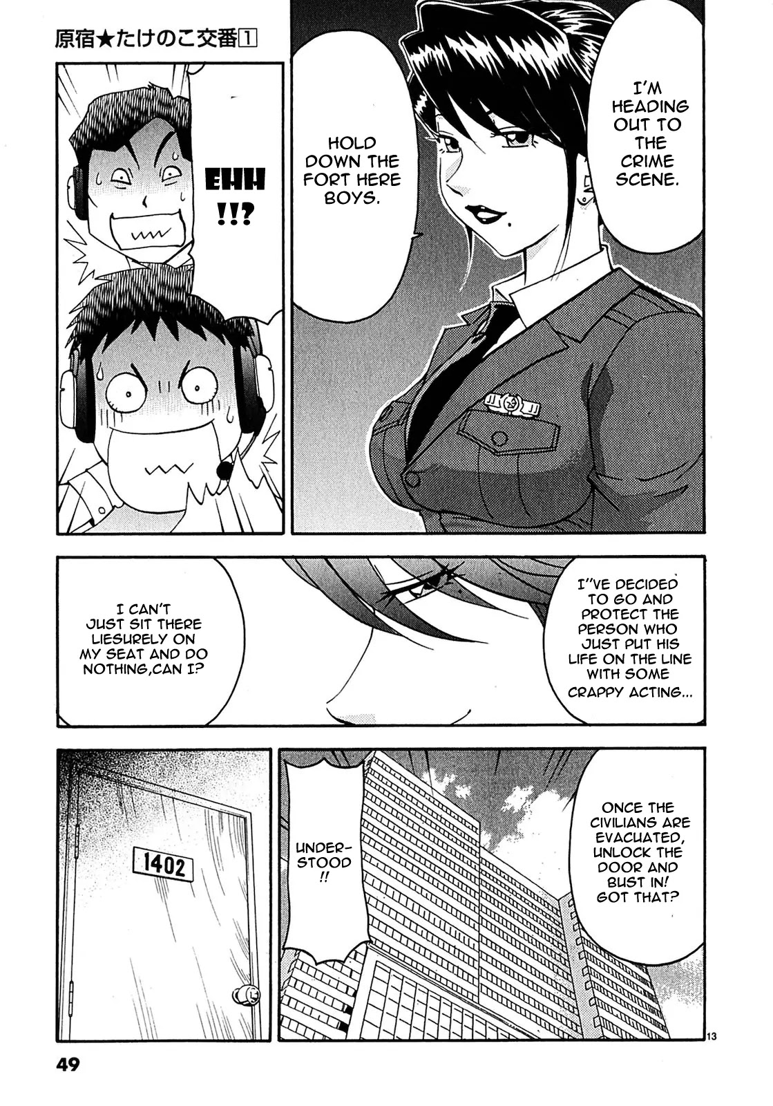 Harajuku★Takenoko Kouban Chapter 2 page 13 - Chapter 2: A Maiden's Crisis!! (Part 1)