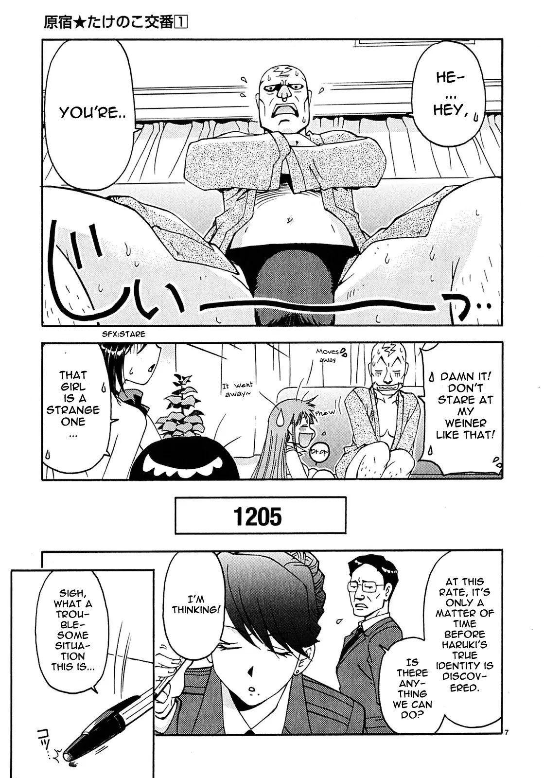 Harajuku★Takenoko Kouban Chapter 2 page 7 - Chapter 2: A Maiden's Crisis!! (Part 1)