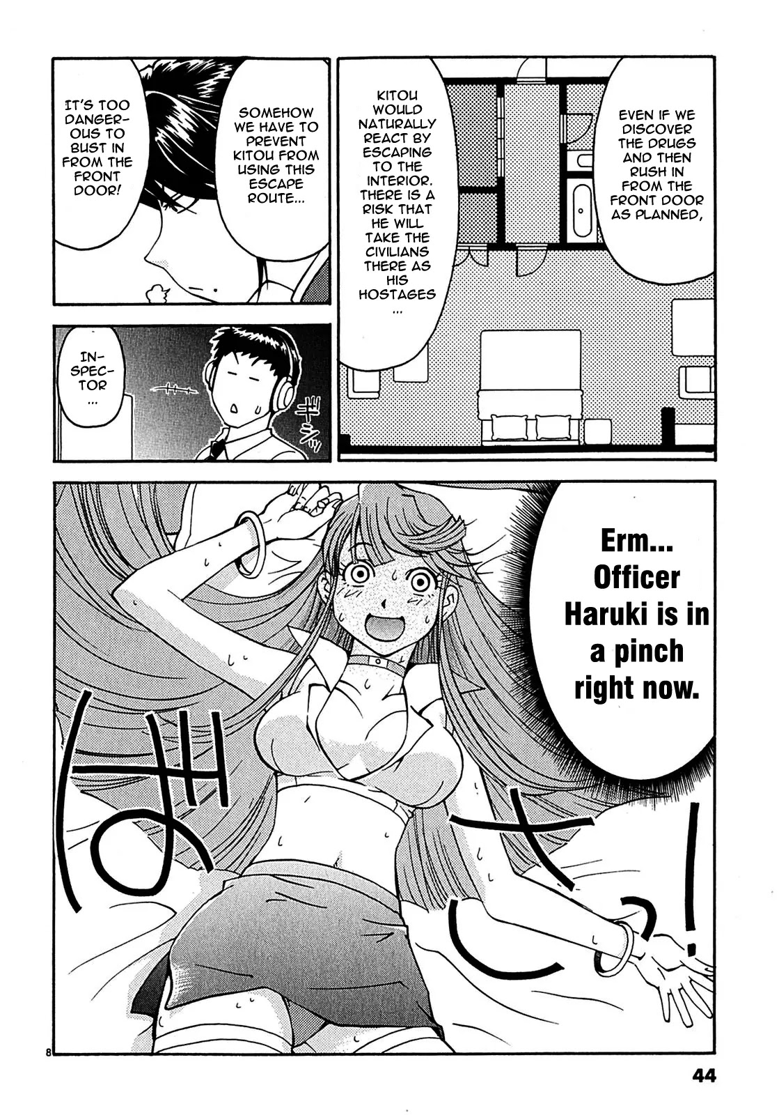 Harajuku★Takenoko Kouban Chapter 2 page 8 - Chapter 2: A Maiden's Crisis!! (Part 1)