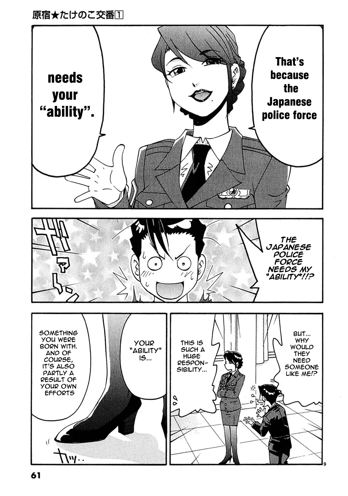 Harajuku★Takenoko Kouban Chapter 3 page 10 - Chapter 3: A Maiden's Crisis!! (Part 2)