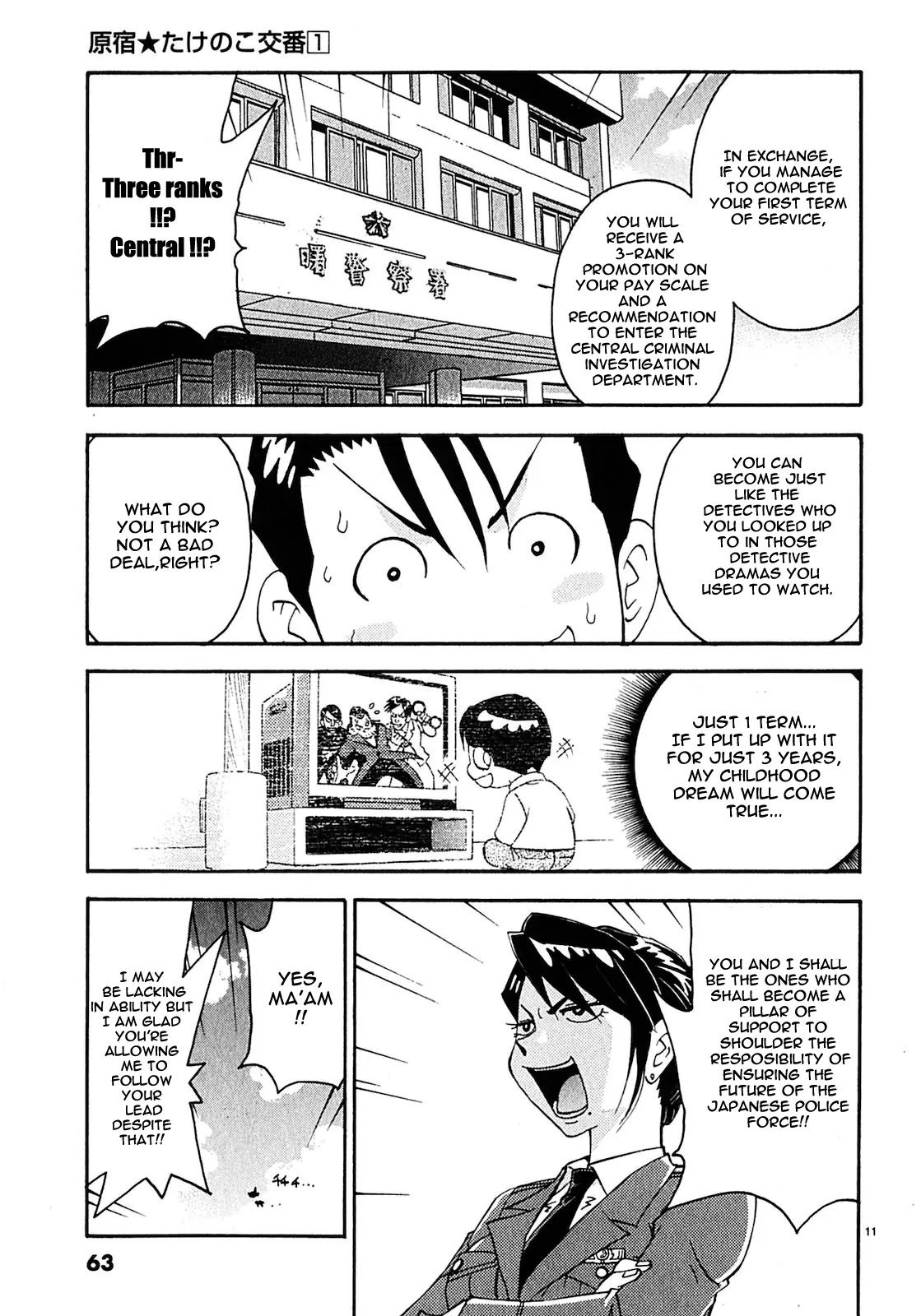 Harajuku★Takenoko Kouban Chapter 3 page 12 - Chapter 3: A Maiden's Crisis!! (Part 2)